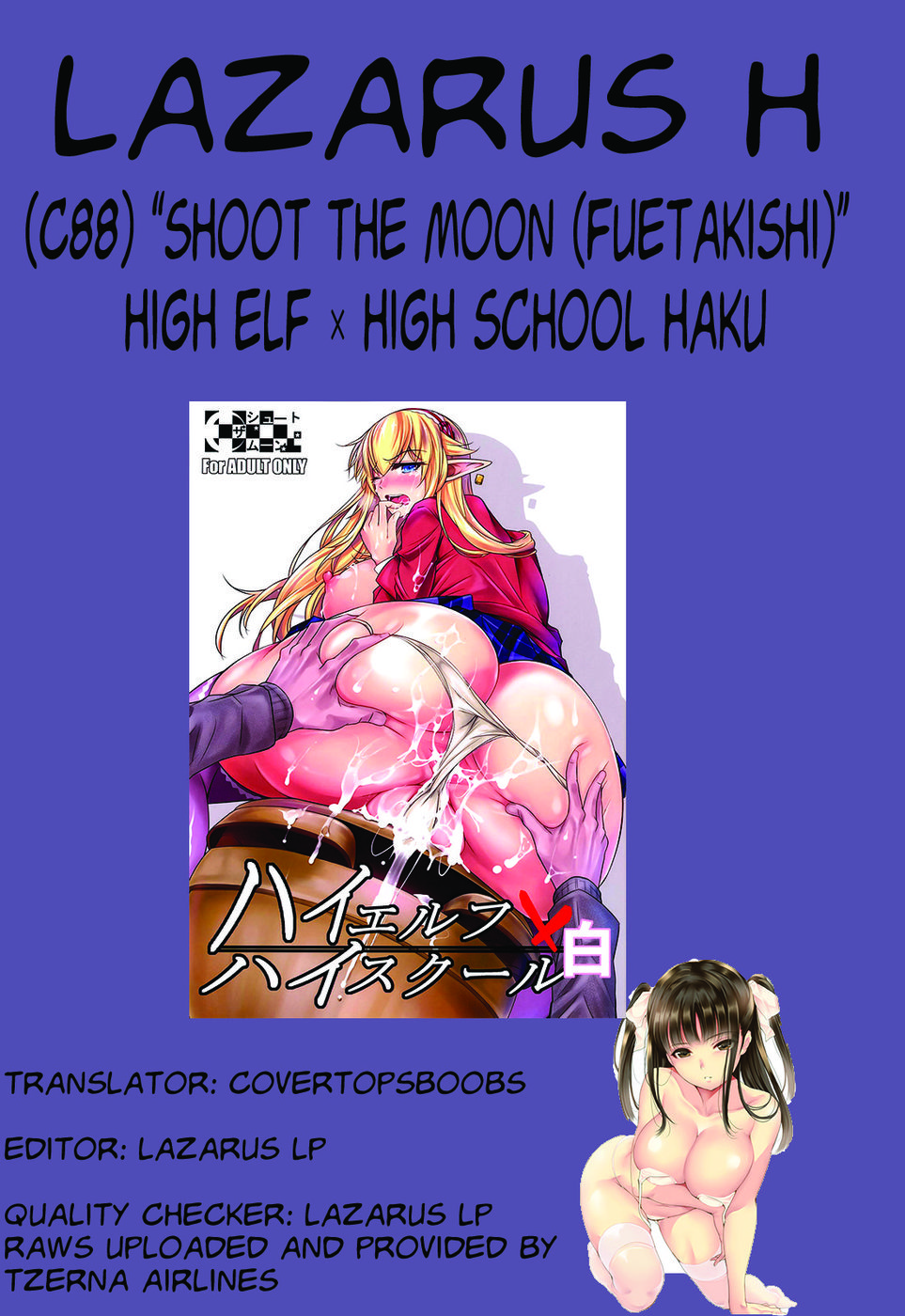 Hentai Manga Comic-High Elf x High School -Haku-Read-33